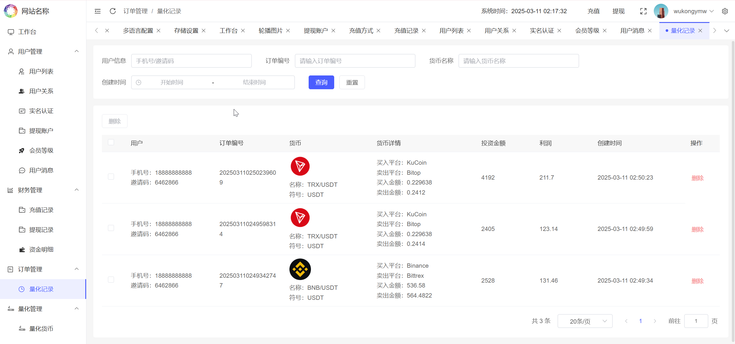 图片[7]-BDMarket多语言量化钱包投资理财源码/19种语言+3级分销+行情实时数据-sorcystyle