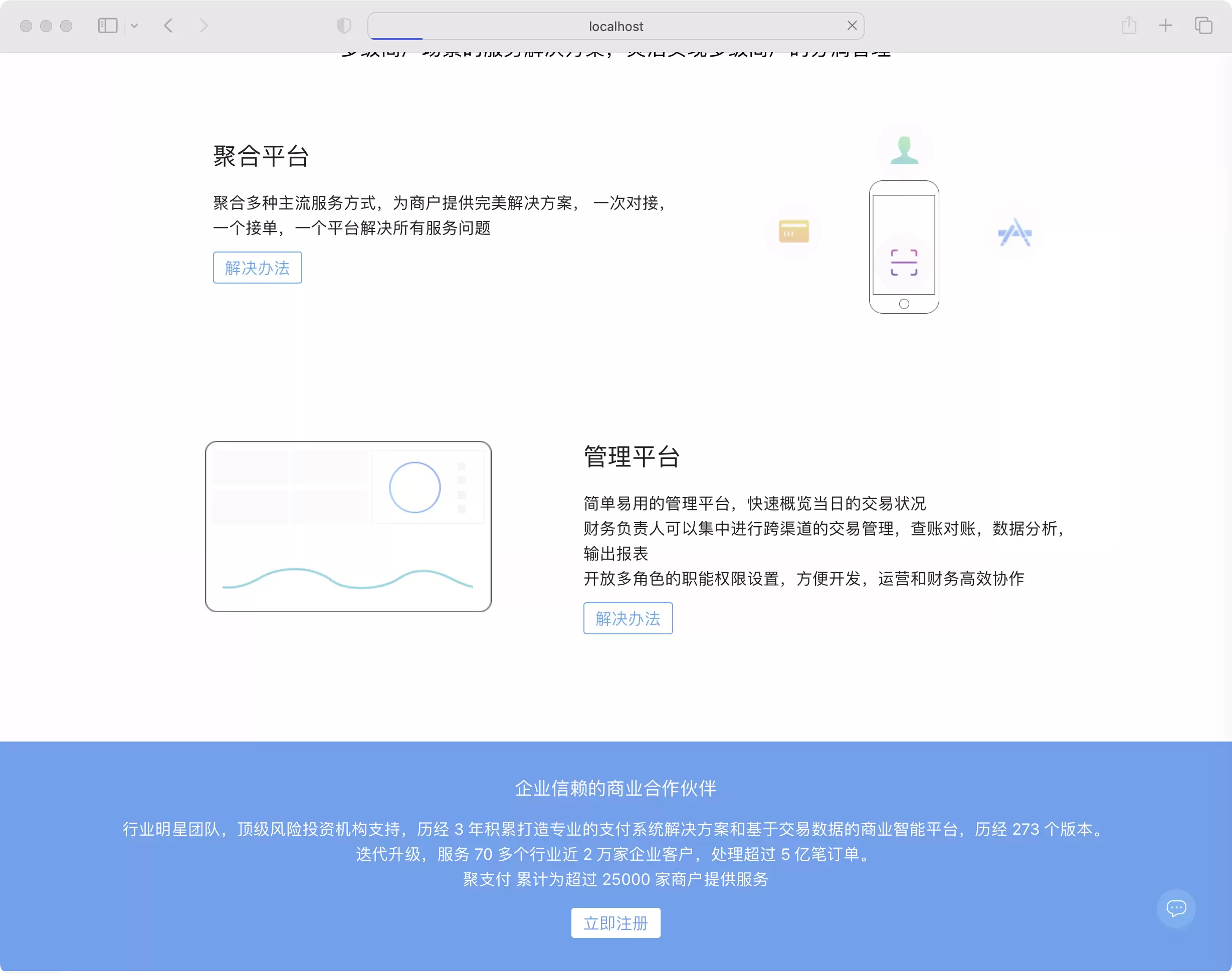 图片[2]-凌风不跑飞舞二开聚支付免授权源码|全网首发-sorcystyle