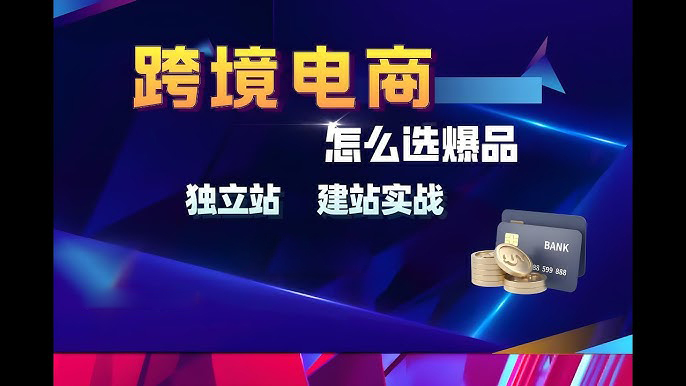 图片[5]-可灰可白项目3-100倍利润：灰产跨境电商教程套餐（不对版）-sorcystyle