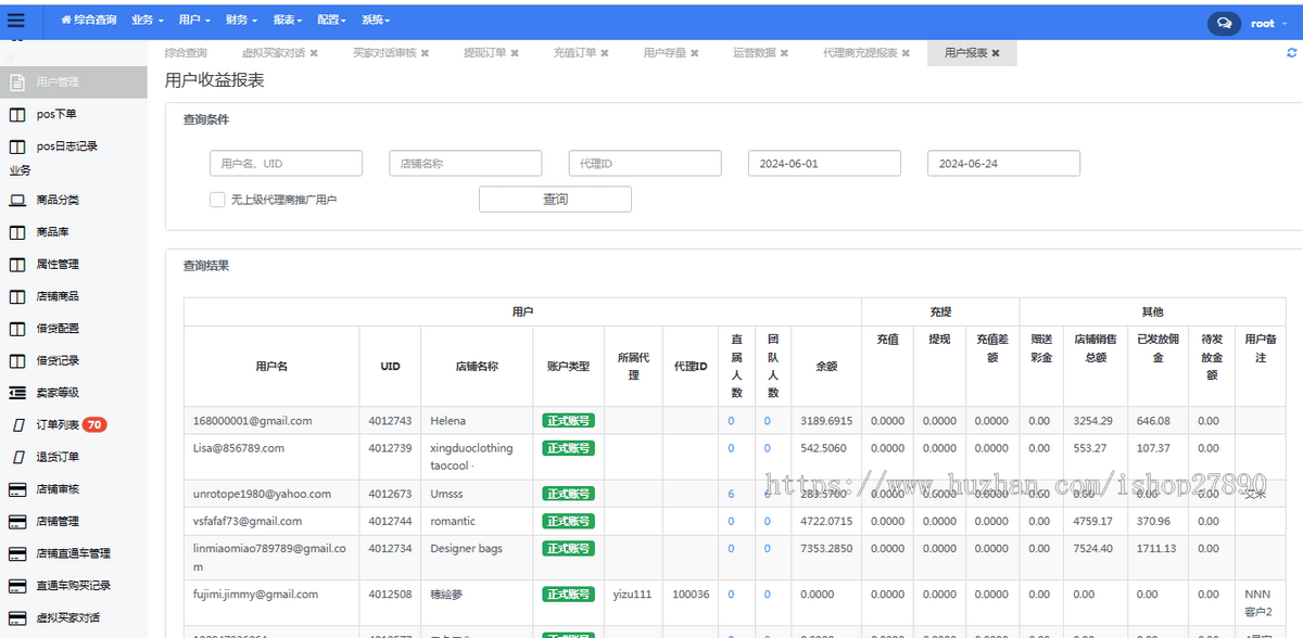 图片[2]-全开源TikTok跨境商城源码/TikTok内嵌商城+带文字搭建教程-sorcystyle