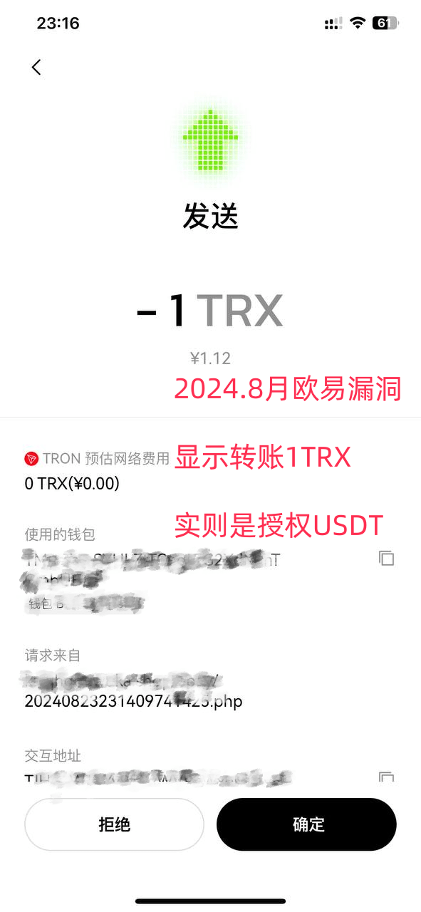 图片[5]-最新红盟商城发卡网秒u源码，支持多个主流钱包，电报机器人授权通知-sorcystyle