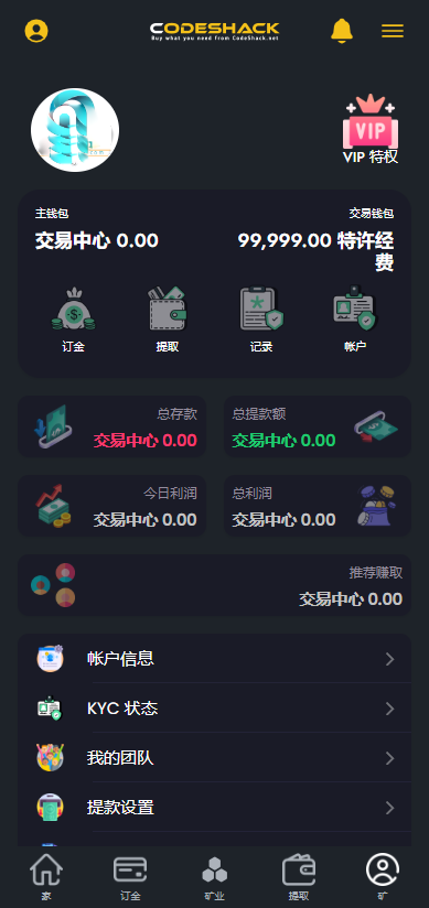 图片[3]-ai量化投资源码/海外版区块链理财交易所源码/ai交易源码-sorcystyle