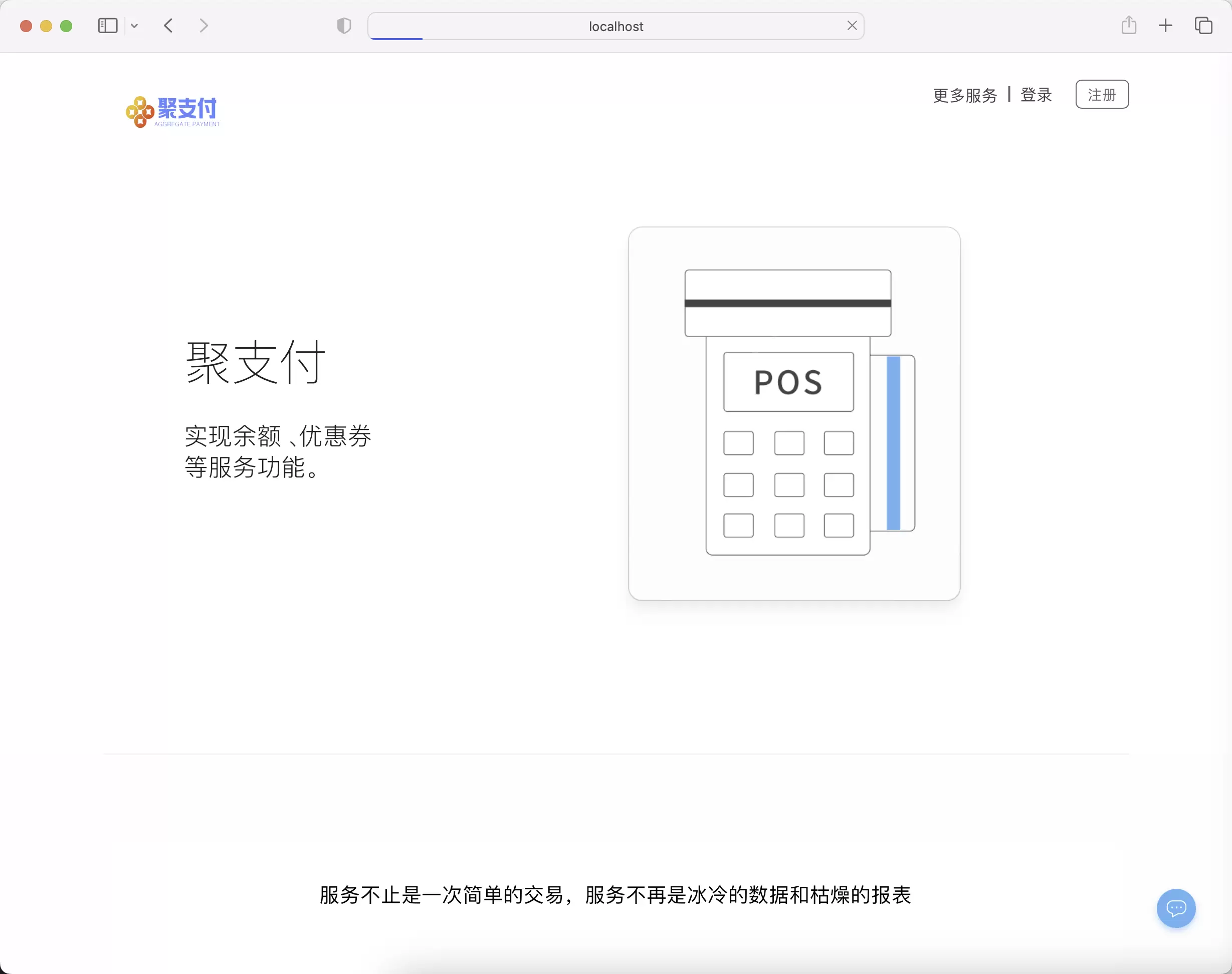 凌风不跑飞舞二开聚支付免授权源码|全网首发-sorcystyle
