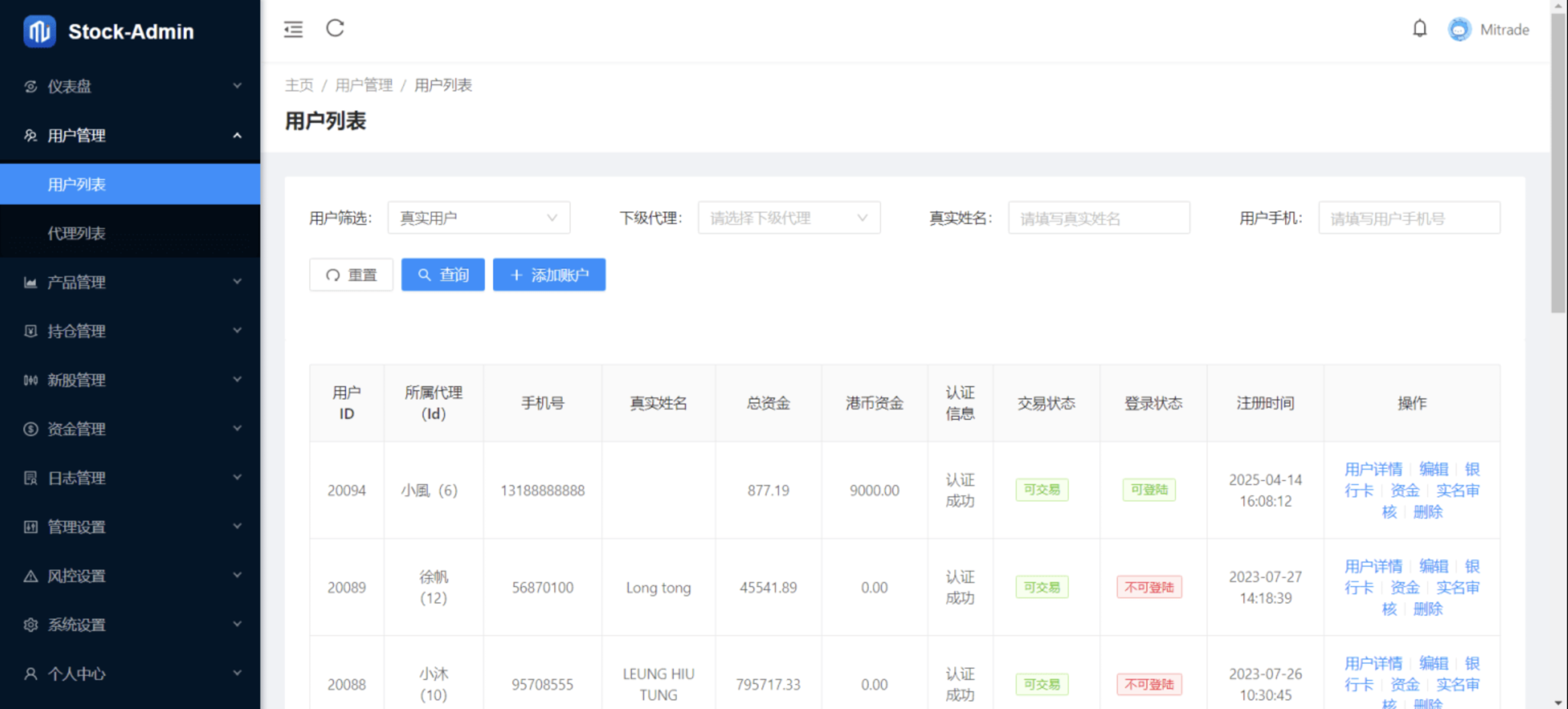 图片[2]-股票交易源码/大宗交易源码/与新股申购系统源码/带视频搭建教程-sorcystyle