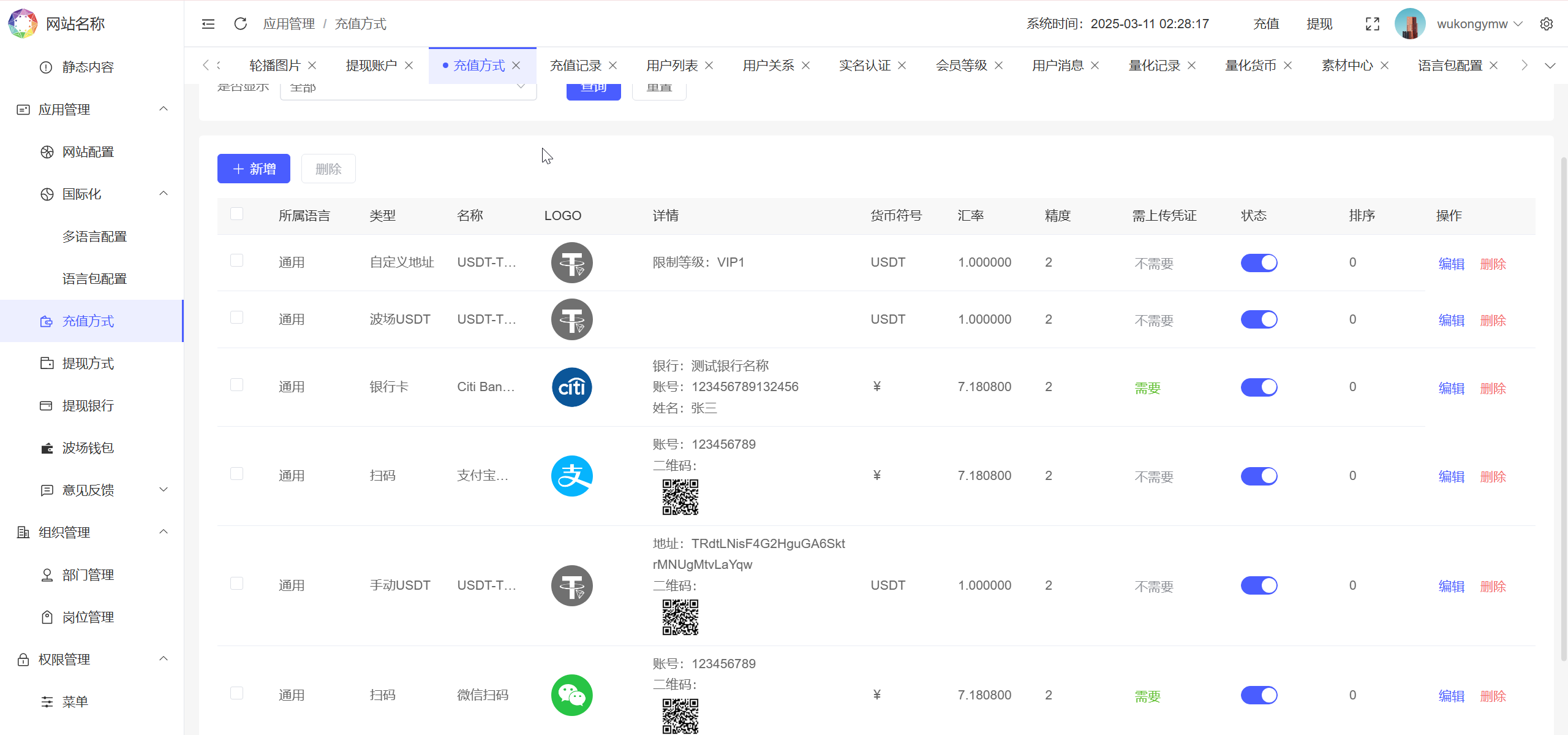 图片[11]-BDMarket多语言量化钱包投资理财源码/19种语言+3级分销+行情实时数据-sorcystyle