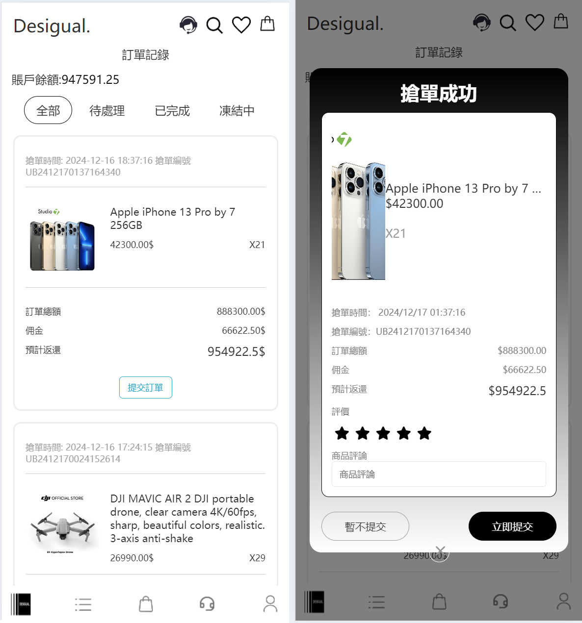 图片[3]-TK海外抢单源码/前后端分离，前端uniapp，后端php-sorcystyle