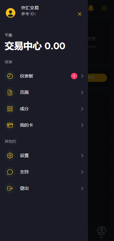 ai量化投资源码/海外版区块链理财交易所源码/ai交易源码-sorcystyle