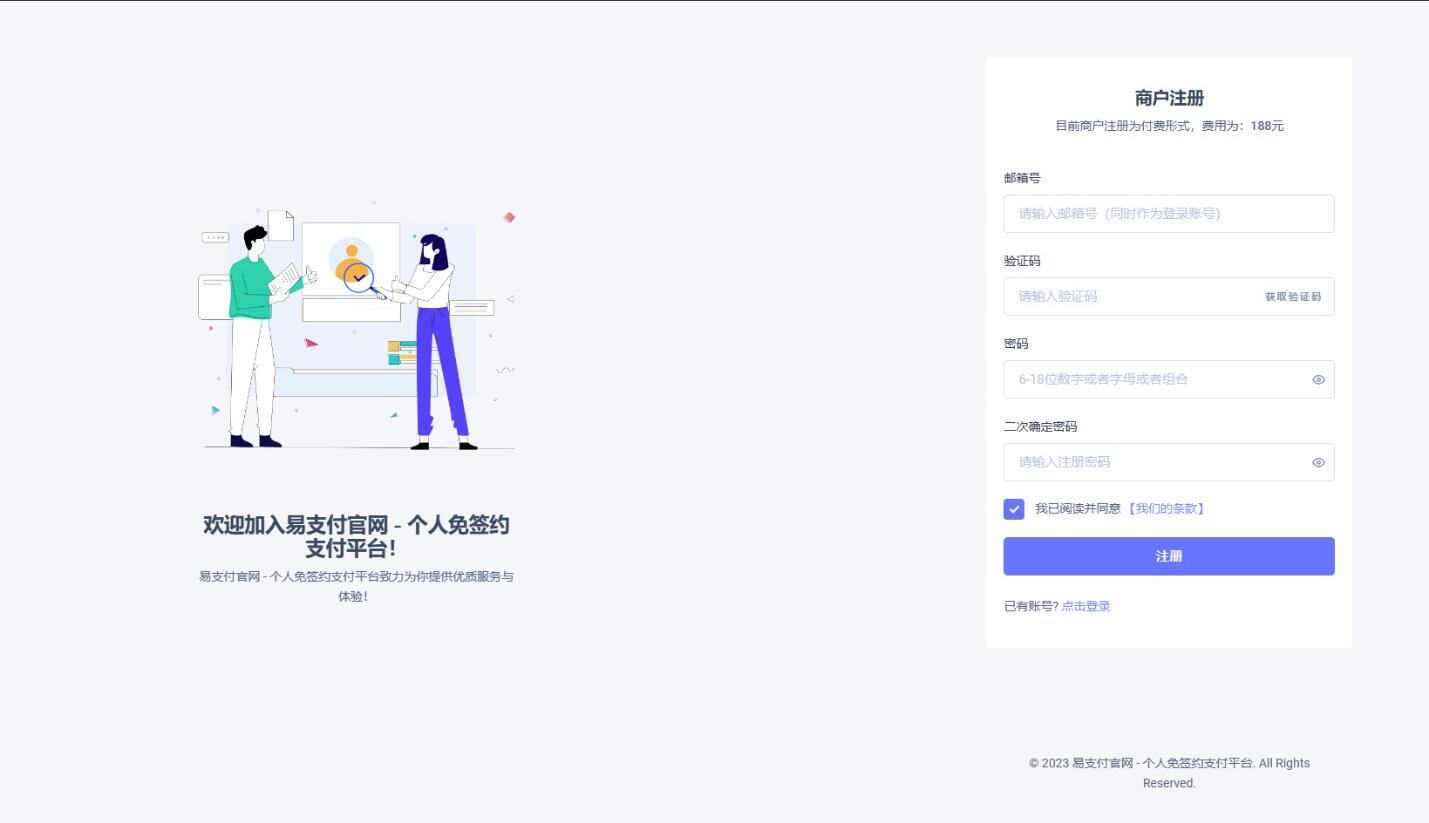 图片[3]-运营版USDT支付系统网站源码 易支付源码 易支付系统网站源码 易支付运营版源码-sorcystyle