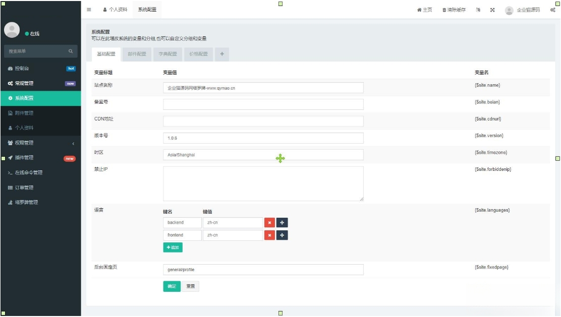 H5幸运刮刮乐抽奖源码 免公众号+直运营 刮刮乐模式的抽奖app 多级分佣系统-sorcystyle