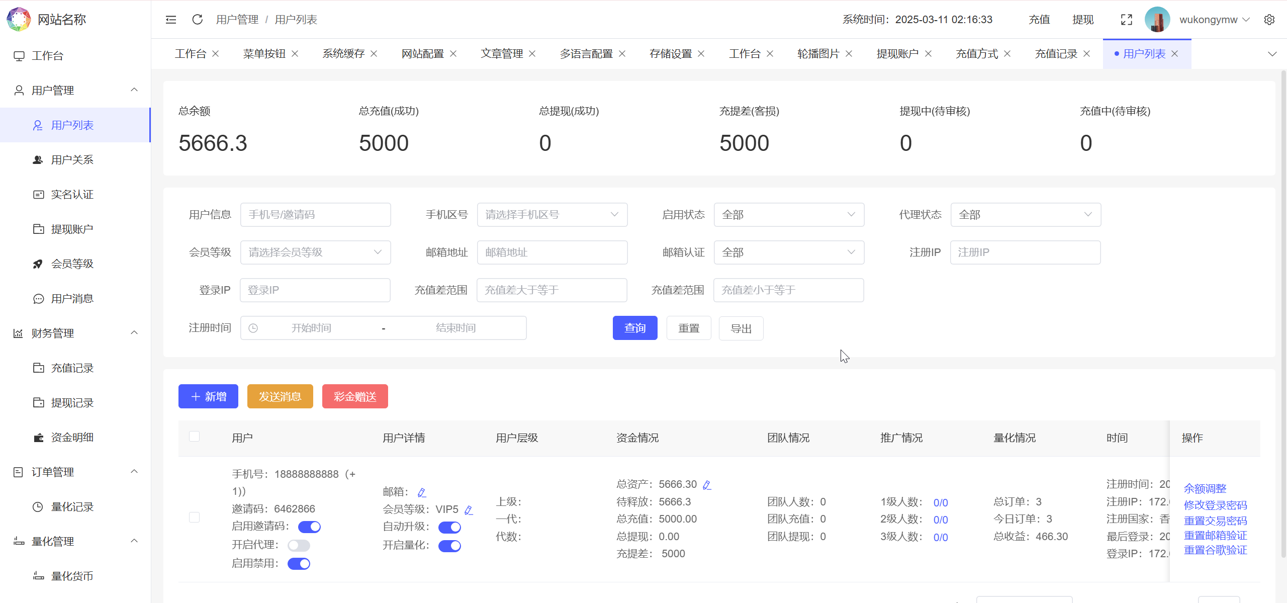 图片[5]-BDMarket多语言量化钱包投资理财源码/19种语言+3级分销+行情实时数据-sorcystyle