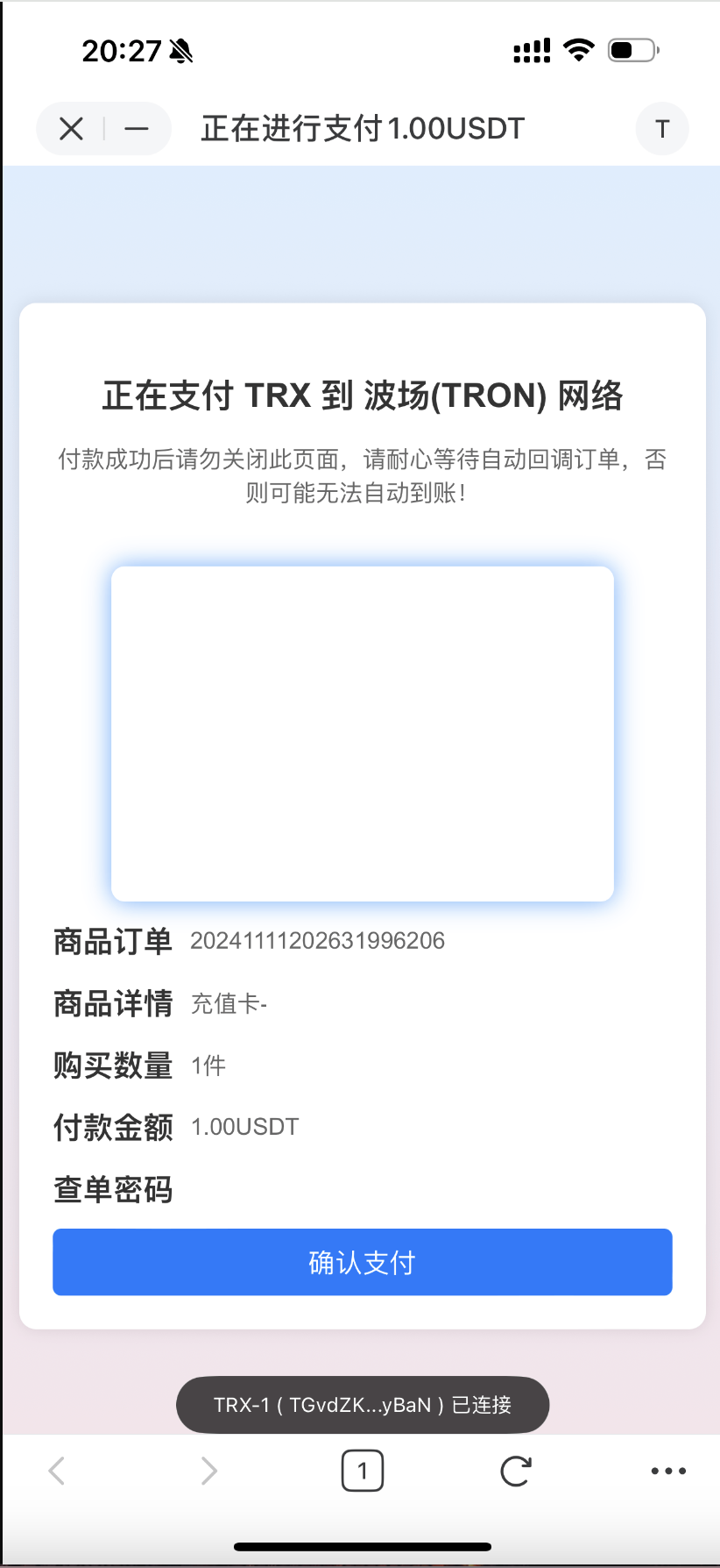 图片[4]-最新红盟商城发卡网秒u源码，支持多个主流钱包，电报机器人授权通知-sorcystyle