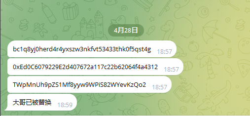 图片[2]-2025款高仿新版假飞机假TG源码/以及搭建教程-sorcystyle