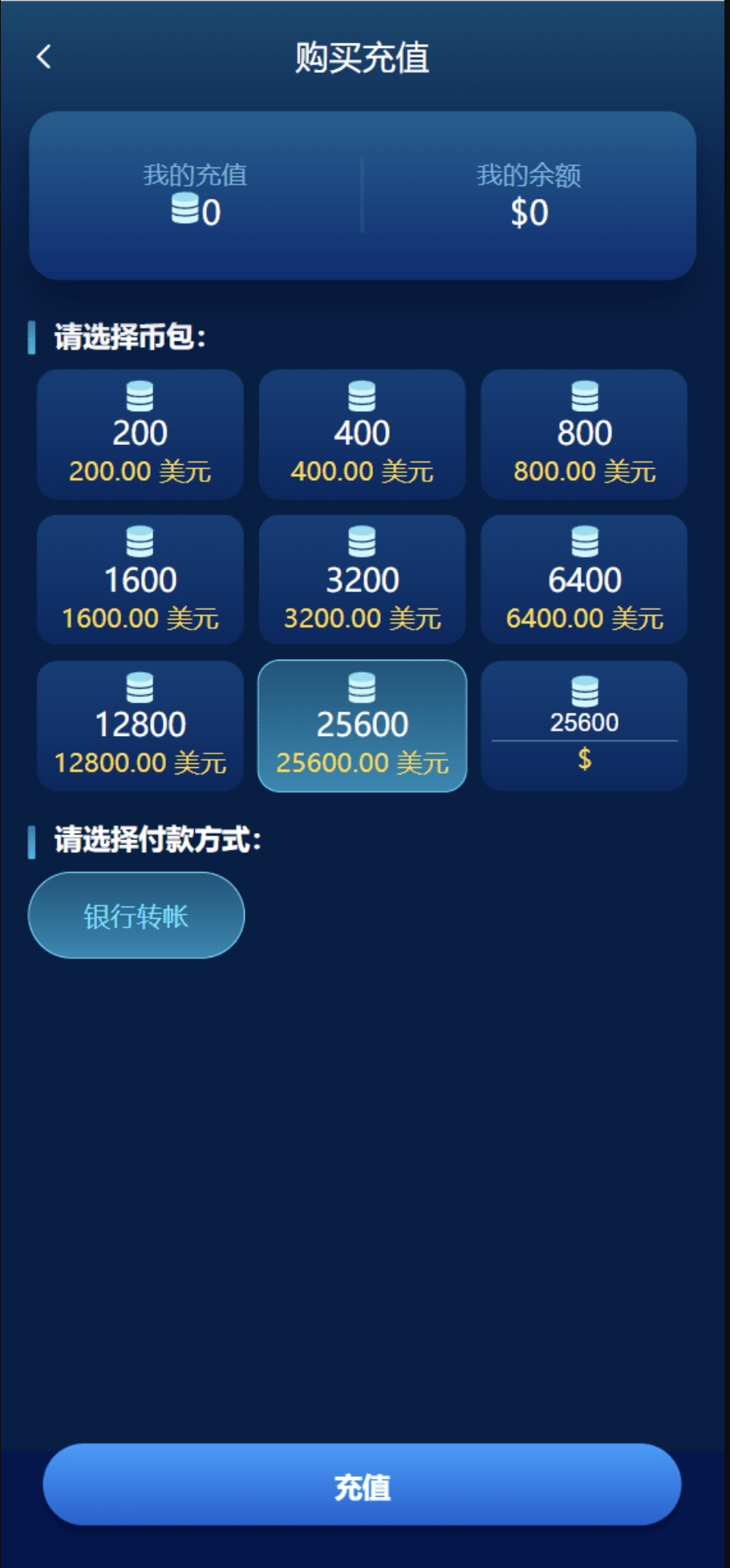 图片[3]-海外新版本投资源码/能源/发电/投资理财系统源码-sorcystyle
