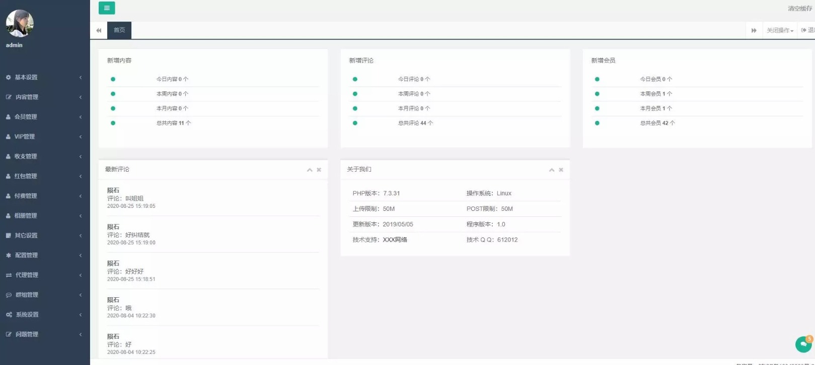 仿SOUL交友源码/婚恋交友源码/社交友附近人婚恋约仿陌陌APP源码系统-sorcystyle