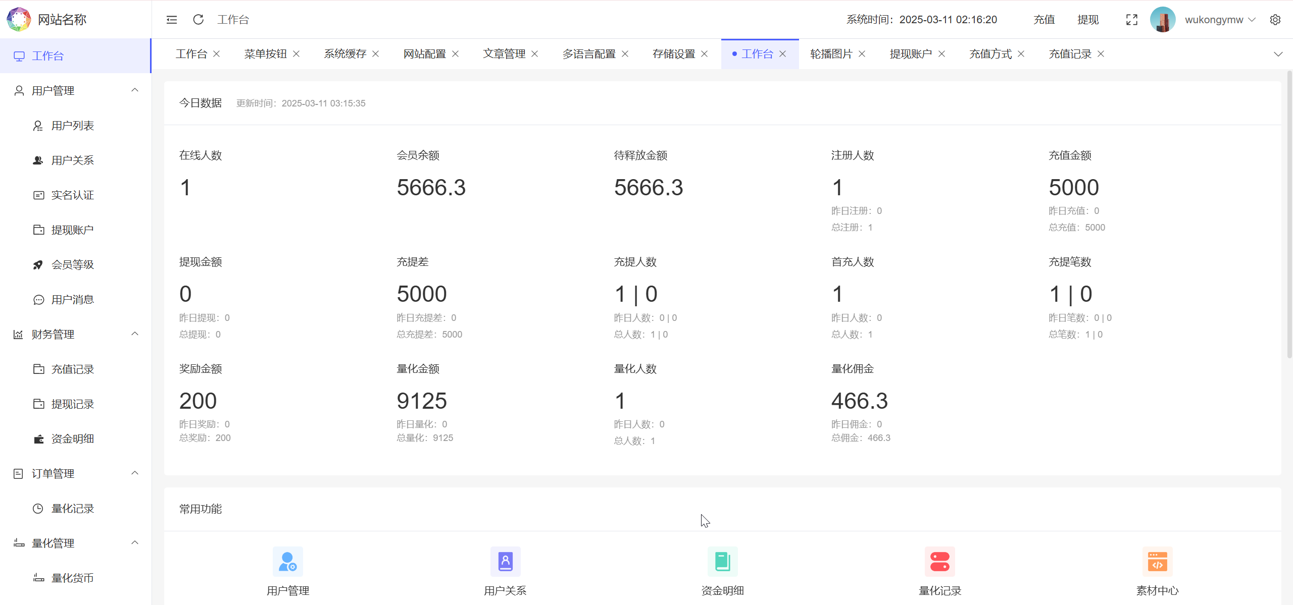 图片[4]-BDMarket多语言量化钱包投资理财源码/19种语言+3级分销+行情实时数据-sorcystyle