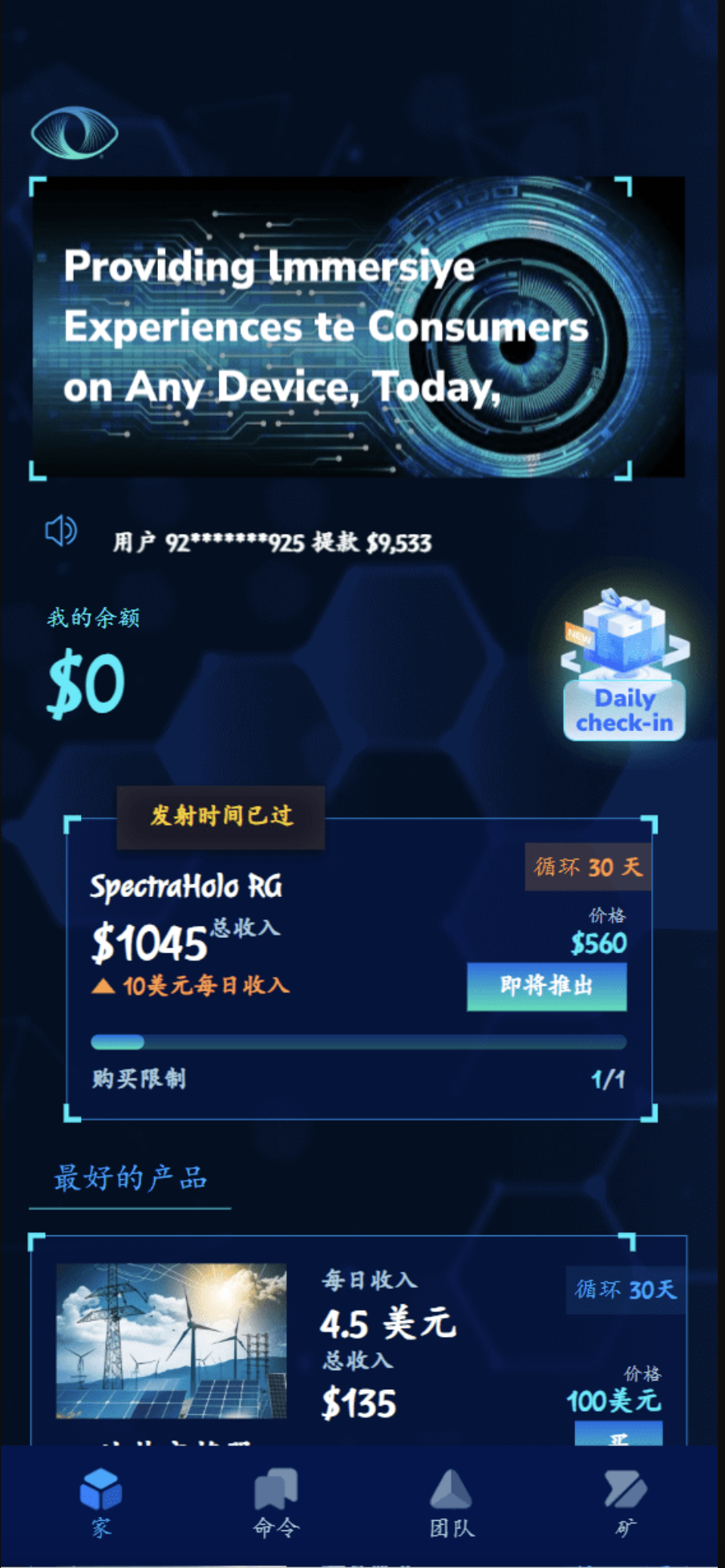 图片[5]-海外新版本投资源码/能源/发电/投资理财系统源码-sorcystyle
