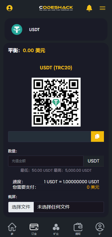 图片[4]-ai量化投资源码/海外版区块链理财交易所源码/ai交易源码-sorcystyle