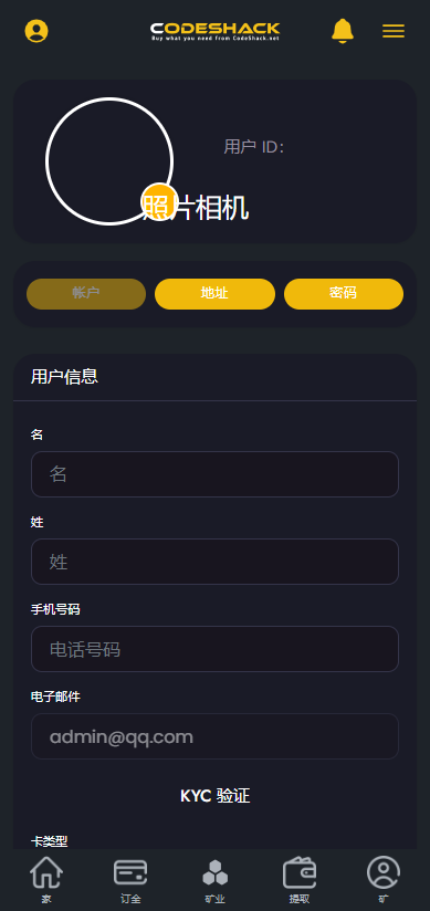 图片[2]-ai量化投资源码/海外版区块链理财交易所源码/ai交易源码-sorcystyle