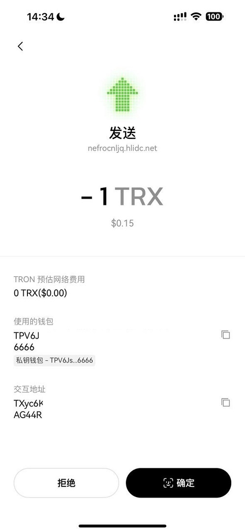 图片[4]-okx转账TRX无提示源码+合约代码+OKX防封+后台+详细部署说明-sorcystyle