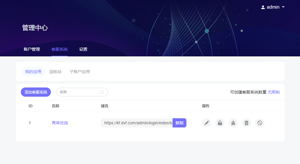 图片[3]-TP客服系统-ThinkPHP核心仿美洽多商家跨平台连接无尽在线客服系统适用PC+WAP+微信公众号等-sorcystyle